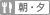 ���E�[
