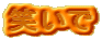 ΂